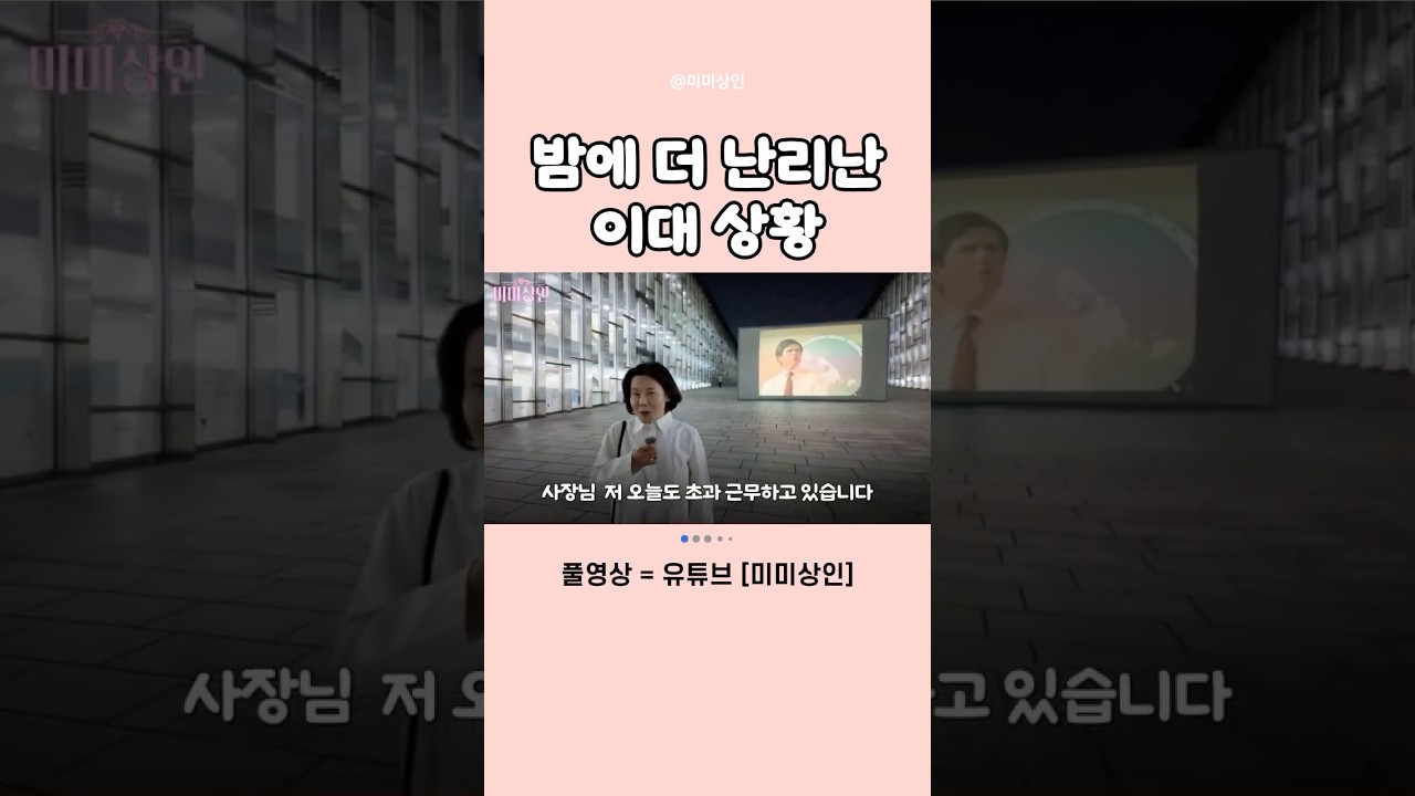 [5월 무료전시] 지금 이화여대로 가야할 이유!