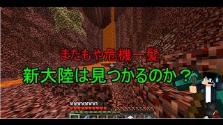 マインクラフトの世界へようこそ！！part21