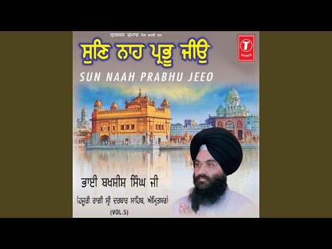 Raakh Raakh Mere Beethla.