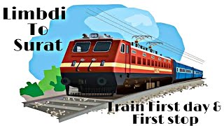 Limbdi To surat train start || first day