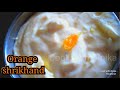 Orange Shrikhand Healthy Recipe Fruit Shrikhand Recipe नारंगी श्रीखंड Diff