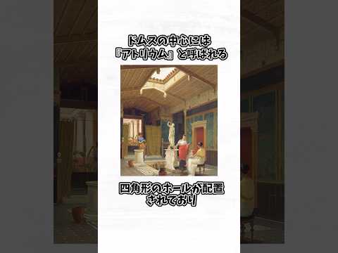 考古学的発見が証明:ローマ人は非常に残忍だった – 都市の「暴力的破壊」