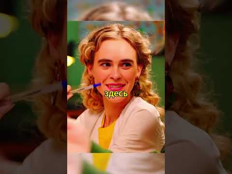 НАЙДЕМ ЖЕНИХА🤣🤣🤣 |НАЗВАНИЕ:СТОРИЗ| #фильм #кино #сериал