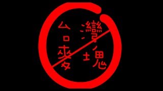 [閒聊] 台灣麥塊當時做多大?