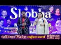 Bichhad Gaye Chand Chakori Song