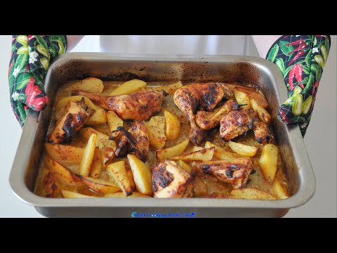 , title : 'Perfect Greek Roast Lemony Chicken & Potatoes - Τέλειο, ζουμερό,Λεμονάτο Κοτόπουλο & Πατάτες Φούρνου'