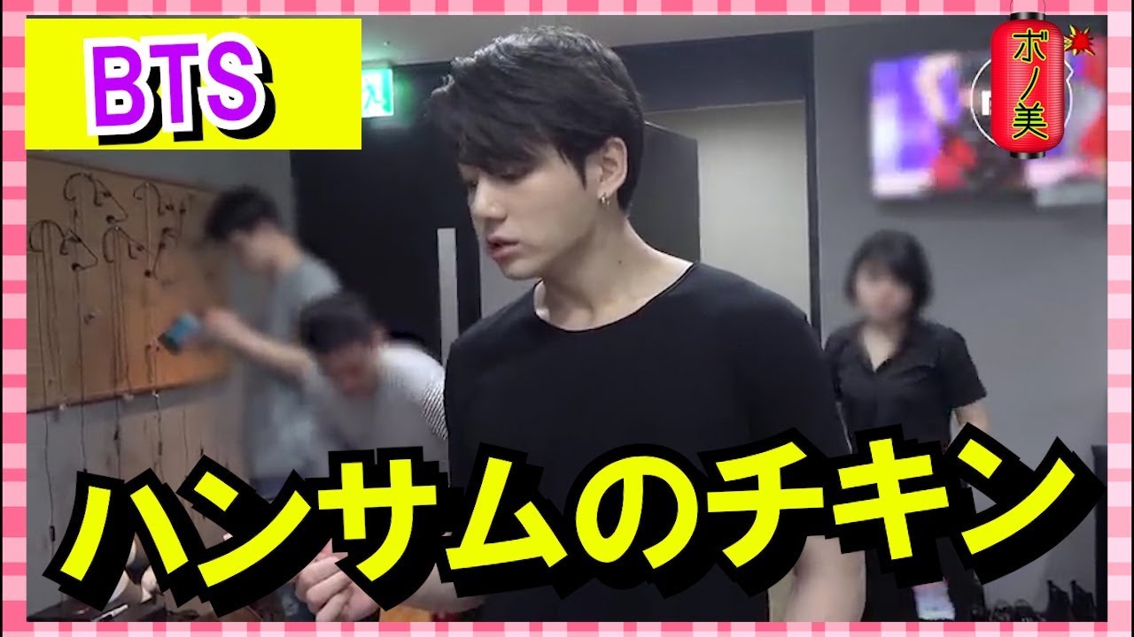【日本語字幕】ジン兄のおごりのスケールがでかすぎる！？BTS(バンタン）