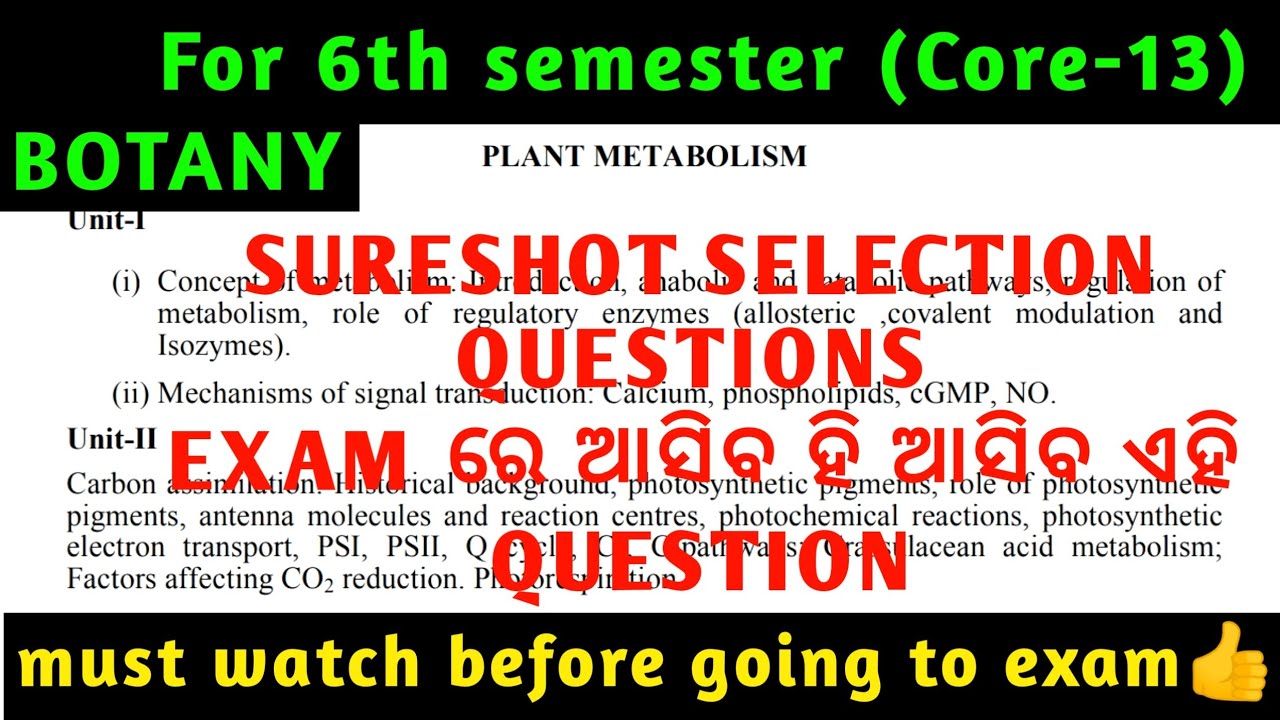 6th SEMESTER//BOTANY SELECTION QUESTIONS//CORE-13// EXAM ଆସିବ ହି ଆସିବ ଏହି QUESTION 💯//Must Watch✌️