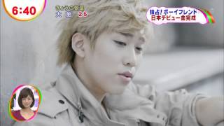 Download lagu Boyfriend - Be My Shine [MV Teaser] mp3