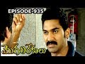 Episode 935 18 09 2019 MogaliRekulu Telugu Daily Serial Srikanth Entertainments Loud Speaker