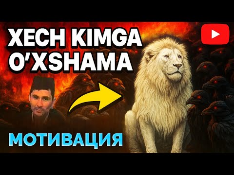 Мотивация! Сен хеч кимга ўхшама! ~Абдуллох Домла ~Abdulloh Domla |Yangi maʼruza #ilmnuri #namoz #rek