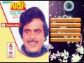 Guru Movie Songs Jukebox Ambarish Srinath B Sarojadevi Bappi Lahiri