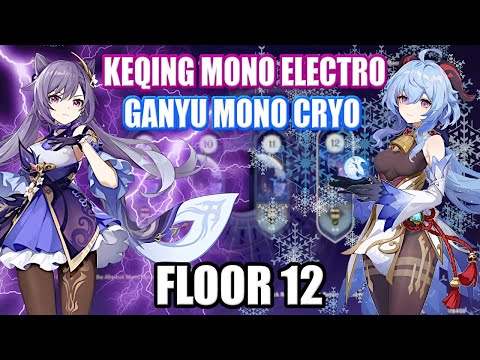 C1 Keqing Mono Electro & C0 Ganyu Mono Cryo 2.3 Spiral Abyss Floor 12 + Builds - Genshin Impact
