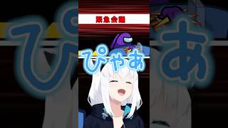 可愛いフブさん【白上フブキ/ホロライブ切り抜き】 #shorts #vtuber #ホロライブ切り抜き