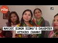 'An honest person cannot be stopped for long', says Navjot Singh Sidhu's daughter