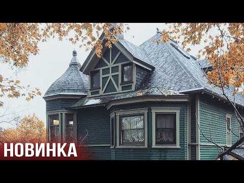 НЕ ПРОПУСТИТЕ ЭТОТ ДЕТЕКТИВ! 
