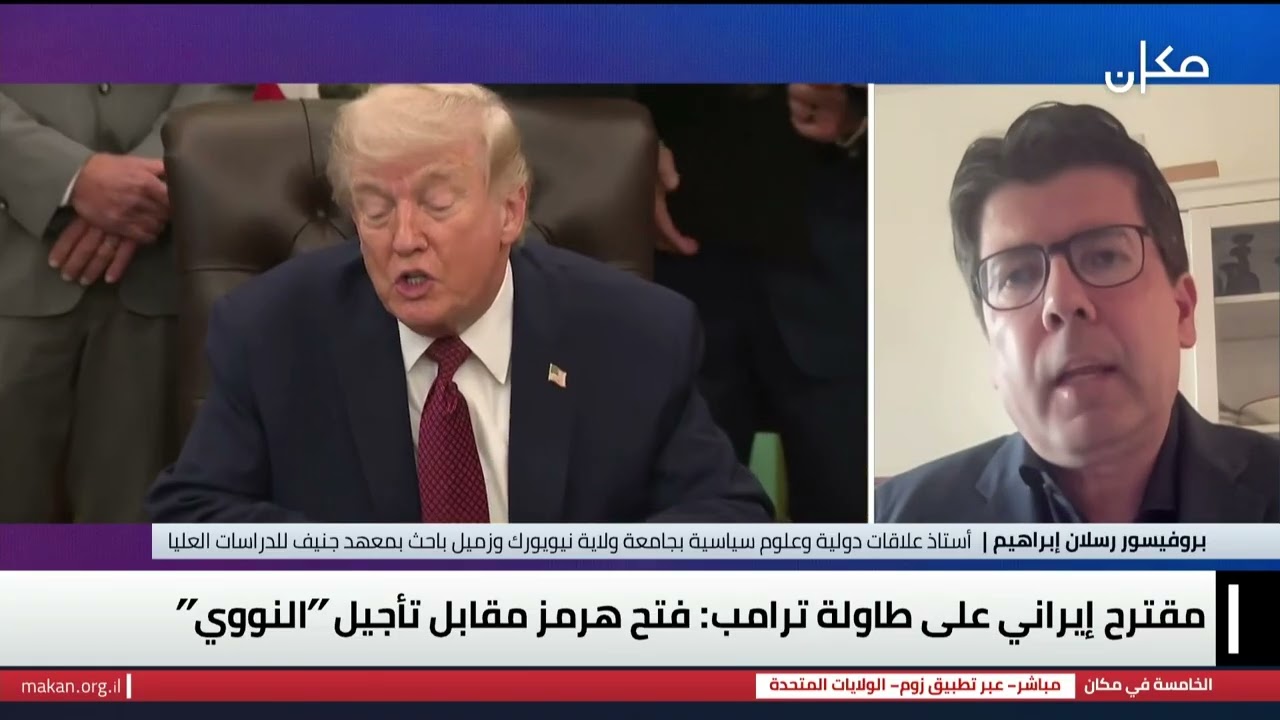 الخامسة في مكان مع نسرين ابراهيم ابو غوش | 27.04,2026