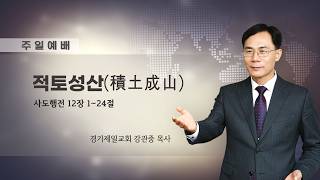 설교 동영상 메인 