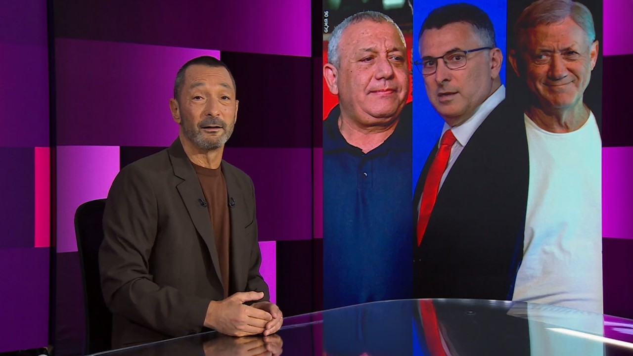 גיא ושאול אמסטרדמסקי מצאו דמיון מפתיע בין נתניהו לאיזנקוט | מהצד השני עם גיא ?