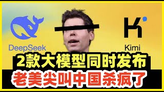Re: [問卦] 中國Deepseek是不是真的震撼矽谷？