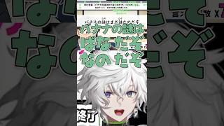 だんだん強くなる叢雲カゲツの早口言葉【にじさんじ/切り抜き/叢雲カゲツ】