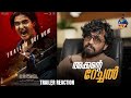 അക്കന്റെ റേച്ചൽ 🫣 Rachel Trailer Reaction This Looks Different Honeyr