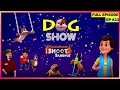 Pinaki And Happy Bhoot Bandhus Full Episode Gappu की Dog Show में उलटी गिन�