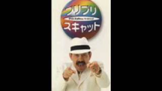 Scatman john - Only you