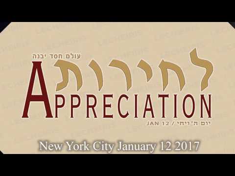 Highlights Of The Lecheiris 2017 Winter Appreciation Event