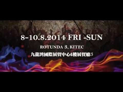 Heart-Town Festival HK 2014 Promo