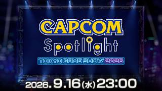 カプコンスポットライト｜TGS 2026