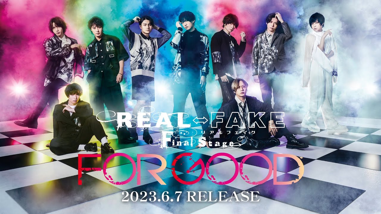 【全曲試聴動画】『REAL⇔FAKE Final Stage』Music CDアルバム「FOR GOOD」