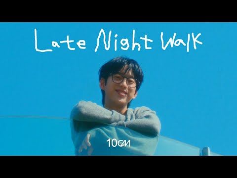 Miniatura de 너랑 밤새고 싶어 (Late Night Walk)