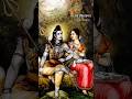 सुनहू उमा ते लोग अभागी Mahadev Shiv Ram Bhajan Rajanjibhajan Ram