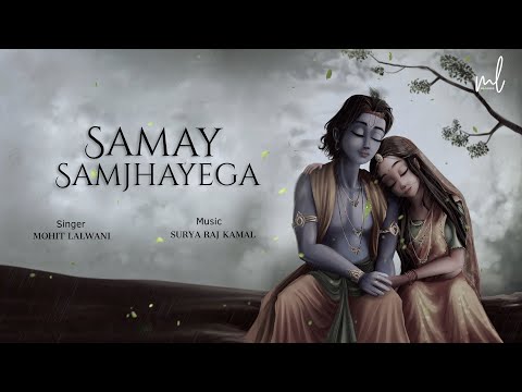 Samay Samjhayega Full Song | Tum Prem Ho Sad | Radha Krishn | LOFI | MOhit lalwani | Surya Raj Kamal