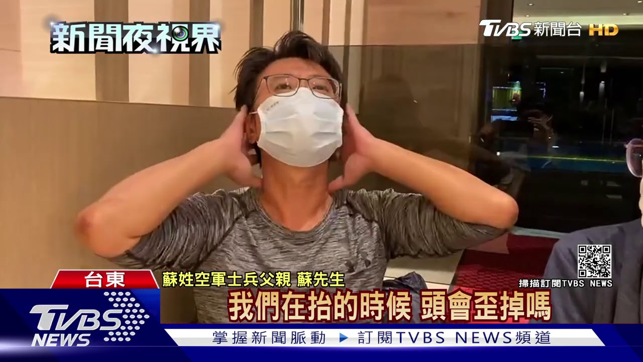 空軍士兵昏迷成植物人! 家屬控就醫延誤
