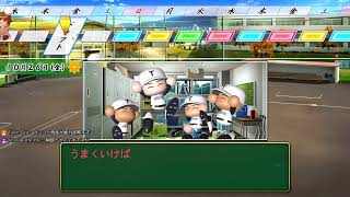 野球の時間だぁぁぁぁ（栄冠ナイン）♯5【パワプロ2020】