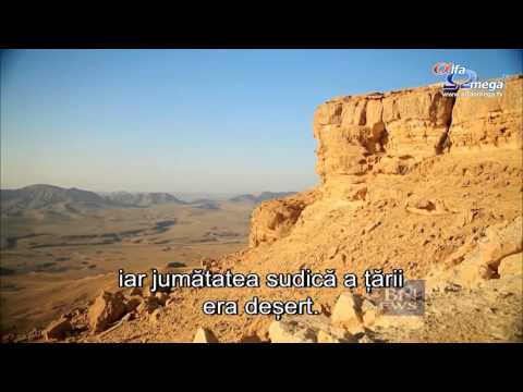 Israel: facand desertul sa infloreasca