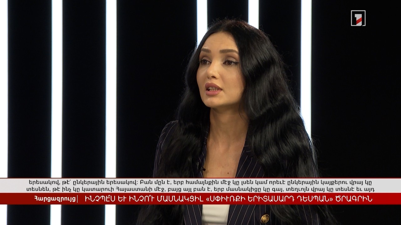 Ինչպե՞ս և ինչո՞ւ մասնակցել «Սփյուռքի երիտասարդ դեսպան» ծրագրին | Հարցազրույց Լիլի Խաչատրյանի հետ