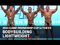 2021 CJBBF USA-JAPAN FRIENDSHIP CUP in TOKYO◆BODYBUILDING LIGHTWEIGHT（70㎏以下級）