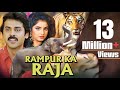 Rampur Ka Raja Full Movie Divya Bharti Movie Venkatesh Hindi Dubbed Movie
