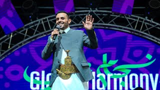 كلمات اغنية ايش في عمار العزكي