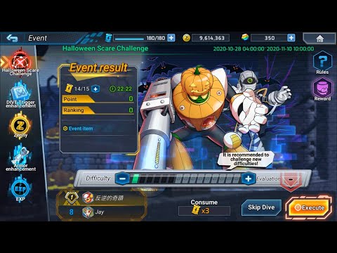 Rockman X DiVE: Halloween Scare Challenge (event stage)