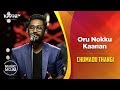Oru Nokku Kaanuvan Chumadu Thangi Music Mojo Season 6 KappaTV