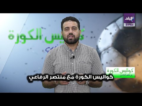 تركي آل الشيخ هل يشتري ناديا مصريا.. والموقف الأخير لـ الزمالك من العودة للدوري