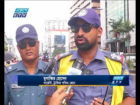 ট্রাফিক সচেতনতা কর্মসূচির ৩য় দিন আজ