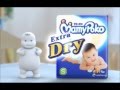 MamyPoko Pants 20 Times