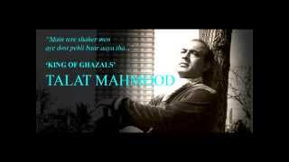 TALAT MAHMOOD - Main tere sheher mein NON FILM
