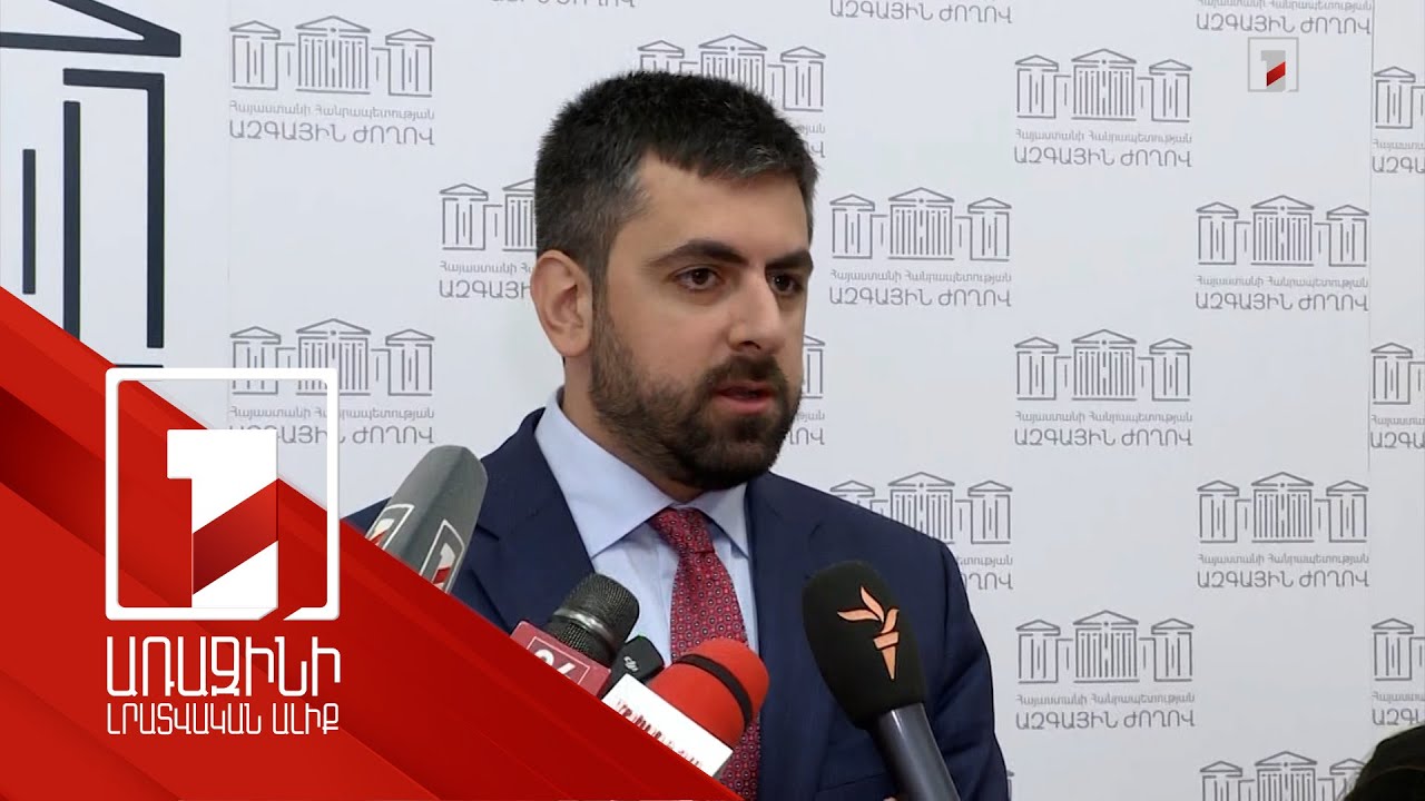 Սարգիս Խանդանյանի ճեպազրույցը