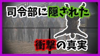 【COD WW2】隠しMAP「グラウンド」で遊ぶ方法
